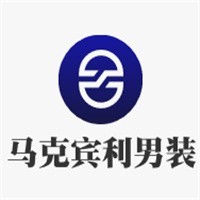 马克宾利男装加盟