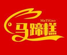 马蹄糕加盟