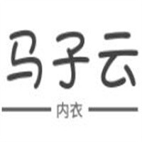 马子云内衣加盟
