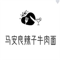 马安良辣子牛肉面品牌logo