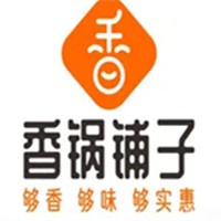 香锅铺子加盟