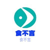 食不言品牌logo