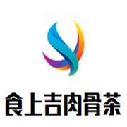 食上吉肉骨茶品牌logo
