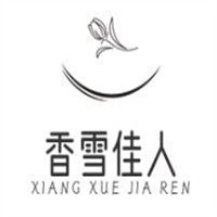 香雪佳人加盟
