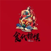 食代楷馍肉夹馍加盟