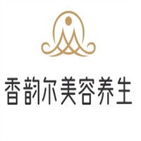 香韵尔美容养生加盟
