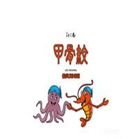 甲骨文仙贝小吃加盟