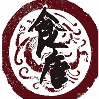 食唐火锅品牌logo