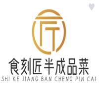 食刻匠半成品菜品牌logo