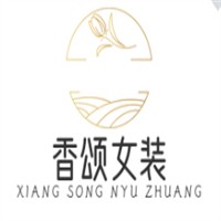 香颂女装加盟