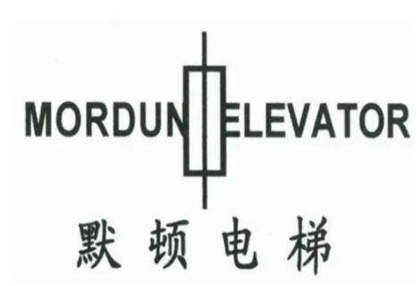 默顿电梯加盟