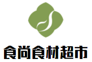 食尚火锅烧烤食材超市加盟