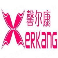 馨尔康内衣加盟