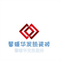 馨暖华发热瓷砖加盟