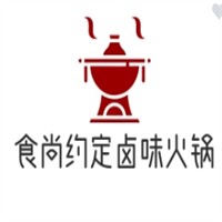 食尚约定卤味火锅加盟
