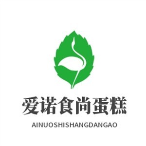爱诺食尚蛋糕加盟