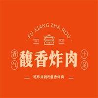 馥香炸肉加盟