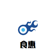 食惠煲仔饭加盟