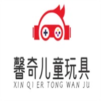 馨奇儿童玩具加盟