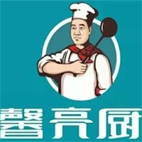 馨亮厨餐厅加盟