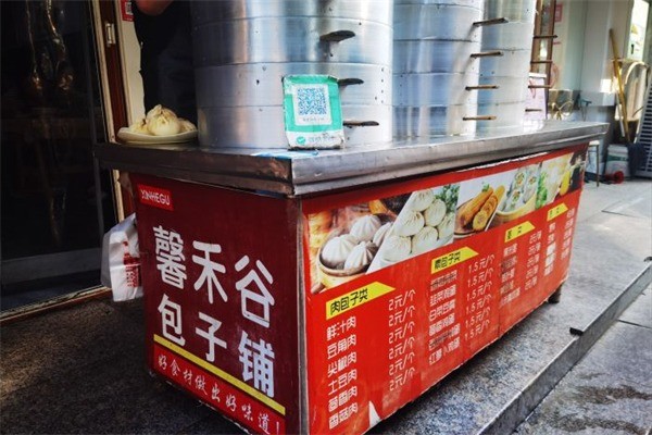 馨禾谷包子铺产品 门店图片