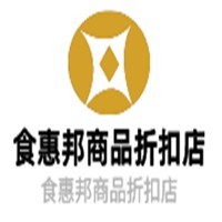 食惠邦商品折扣店加盟