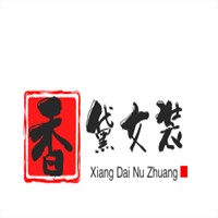 香黛女装加盟
