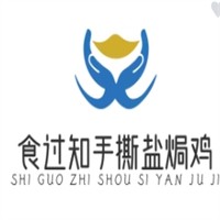 食过知手撕盐焗鸡