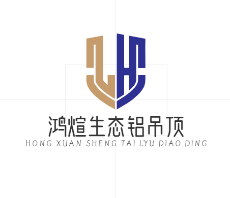 鸿煊生态铝吊顶品牌logo