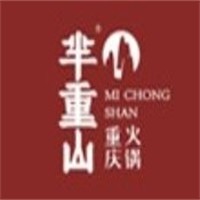 芈重山老火锅品牌logo
