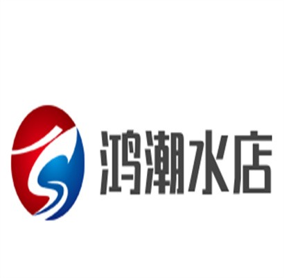 鸿潮水店加盟