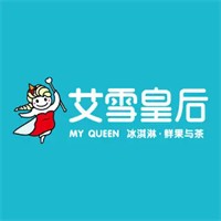 艾雪皇后奶茶品牌logo