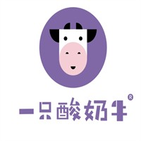 一只酸奶牛酸奶加盟