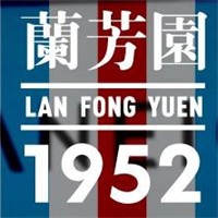 兰芳园冻柠茶加盟