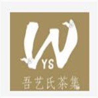 吾艺氏奶茶加盟