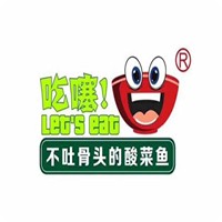 吃噻不吐骨头的酸菜鱼品牌logo