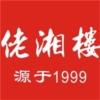 佬湘楼加盟