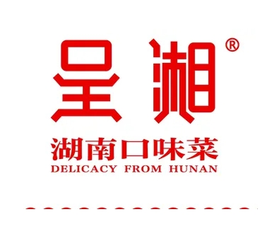 呈湘湖南口味菜品牌logo