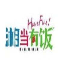 湘当有饭湘菜馆品牌logo