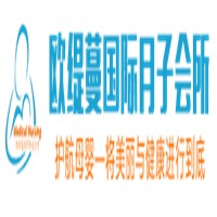 欧缇蔓国际月子会所加盟