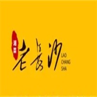 老长沙湘菜馆品牌logo