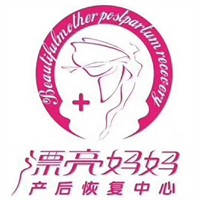 漂亮妈妈产后修复中心加盟