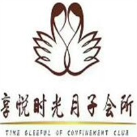 享悦时光月子会所加盟