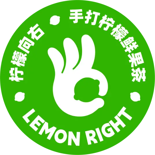 柠檬向右加盟
