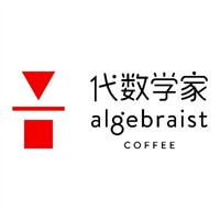 代数学家咖啡品牌logo