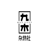 杂物社加盟