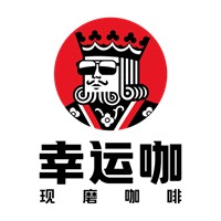 幸运咖现磨咖啡加盟