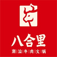 八合里品牌logo
