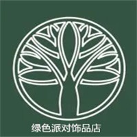 绿色派对饰品店加盟