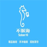 不眠海咖啡加盟